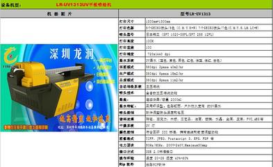 3D瓷磚背景墻打印機選購指南 品牌、價格、廠家與數字內容服務